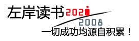 蹙金结绣网